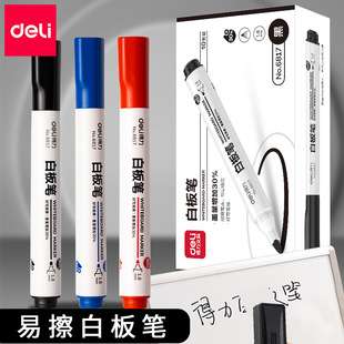 Deli 6817 Whiteboard Pen Erasable Three-Color Easy-To-Erasable Blackboard Pen Drawing Board Pen Red Blue Blackboard Pen Writing Board Pen Wholesale