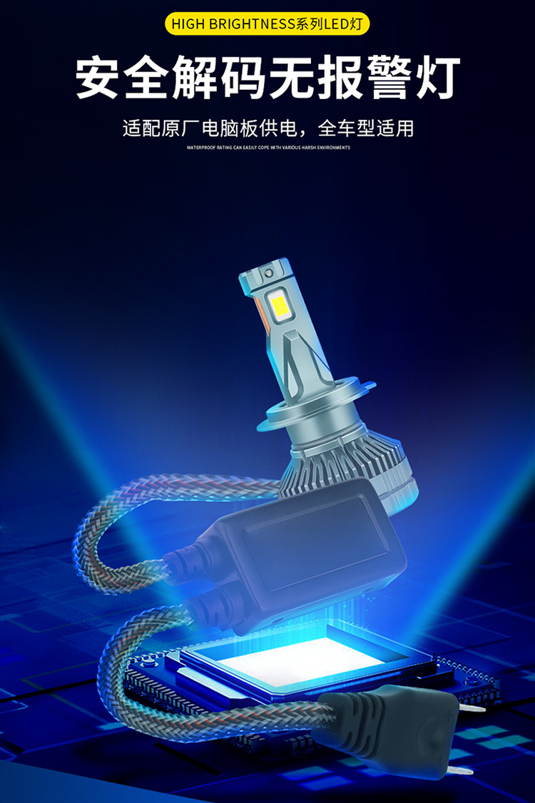 Cross-Border Car Led Headlight 140W High Power Headlight 9005 Far and Low Beam H1 Super Bright H11 Laser H4 Car H7