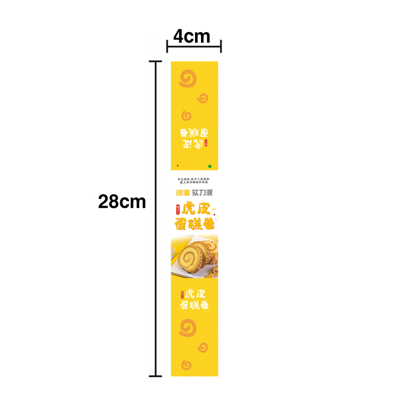 Adhesivo para hornear puff de yemas de huevo, carne crujiente, pegatinas de fresa, pegatinas de pastel de leche de soja.