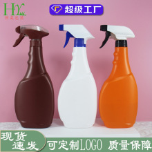 �F؛500ml�¿�������ϴ�����ۃ�ƿ����Һ�����ֿ�ʽ���Fƿ