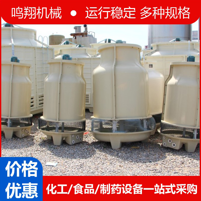 收售二手方形横流式冷却塔玻璃钢圆形工业冷却水塔低噪音散热水塔