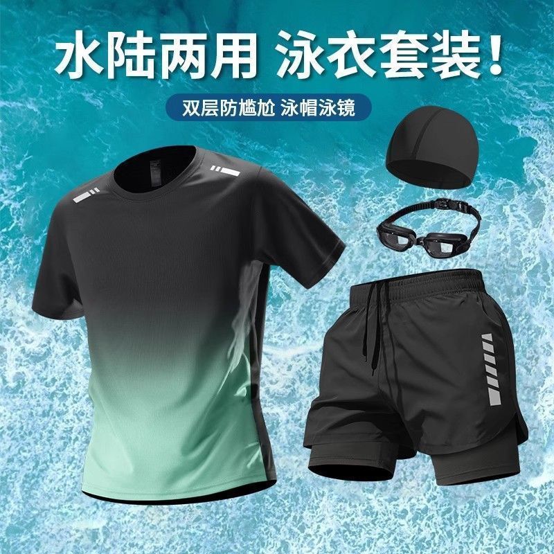 泳衣男士泡温泉游泳全套装备2025新款宽松成人防尴尬泳裤男款套装|undefined