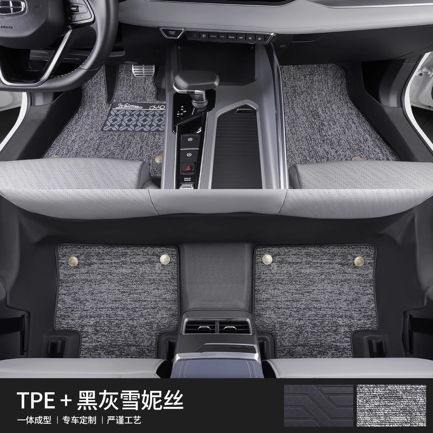 미끄럼 방지 입자 [2겹으로 감싼 문턱] + 그레이 스노우