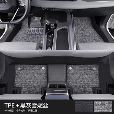 Surrounding 2025 Auto Supplies Car | Universal Foot Pad - anti-slip-particles-two-layer-threshold-gray-shinny-25-models-xingrui-special-edition-dedicated