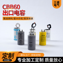 CBB60������� 2.5UF sk