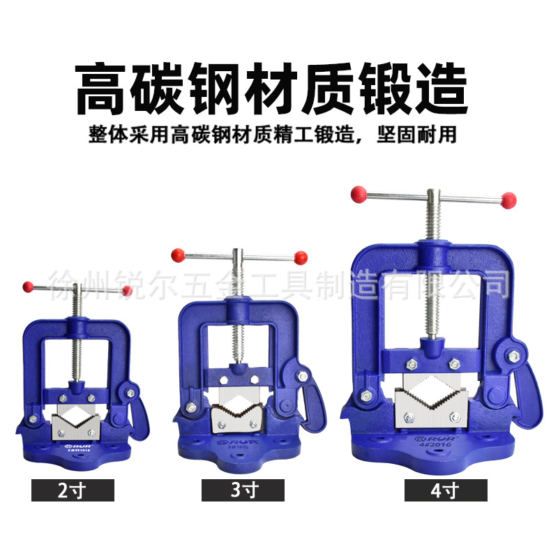 Heavy duty pipe bench vise gantry clamp bracket bench vise water pipe vise pipe vise pipe pressure clamp