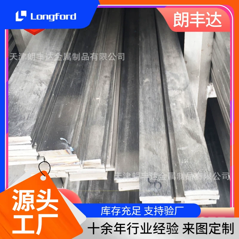 Тяньцзинь 304 горячекатаная маринованная нержавеющая сталь плоская сталь можно разрезать по длине 201 нержавеющая сталь плоский стальной профиль