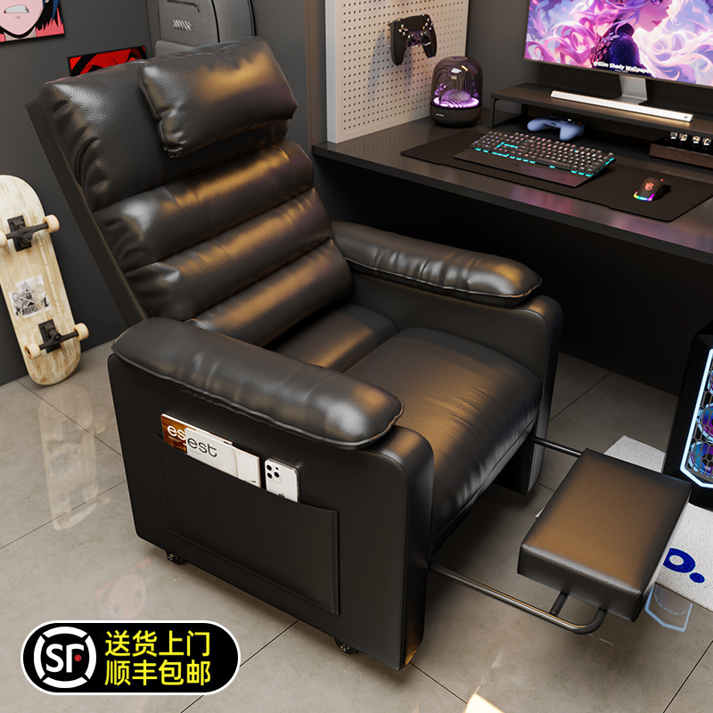 E-Sports Chair, Sofa Chair, Internet Cafe Computer Chair, Comfortable Sedentary Student Dormitory Game Chair, Male Space Capsule Lazy Chair