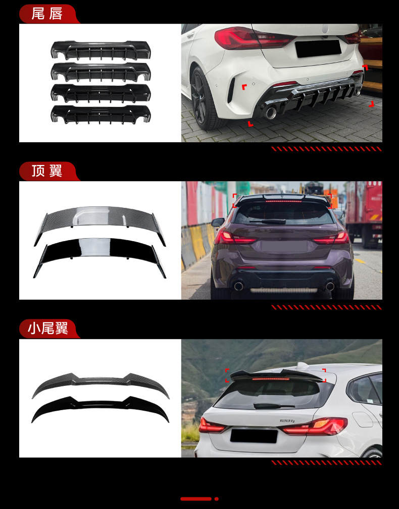 Applicable to 2019-2024 Bmw 1 Series F40 Sport Version Front Lip, Side Skirts, Front Grille, Rear Blade Spoiler, Cross-Border Modification