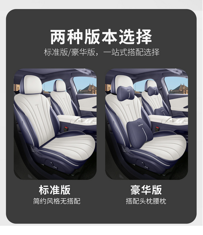 2026 New Model Chery Fengyun A9 Car Seat Cushion, Perforated Leather, Breathable, Durable, All-Season Full-Coverage Special Seat Cover