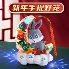 月亮兔中秋元宵灯笼手提发光花灯电动灯光音乐幼儿园儿童玩具地摊