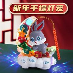 月亮兔中秋元宵燈籠手提發光花燈電動燈光音樂幼兒園兒童玩具地攤