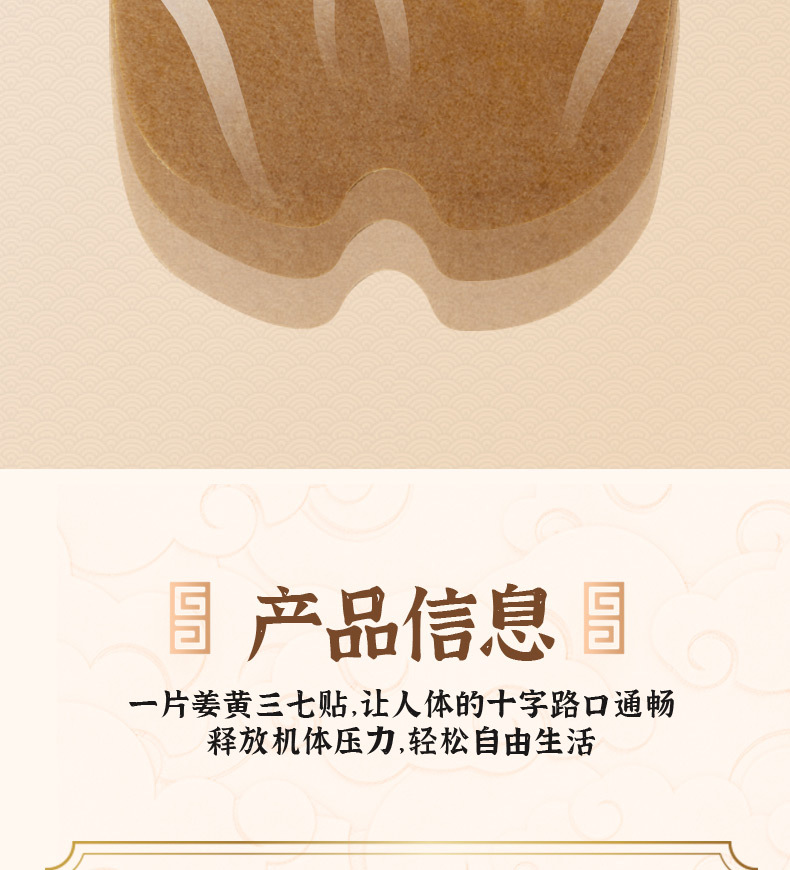 Паста с куркумой Panax notoginseng (10).jpg