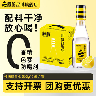 ���̳�ͬ���♎�ʷ���ˮ0֬436g*6ƿ��֭���Ʒ����Fُ���l