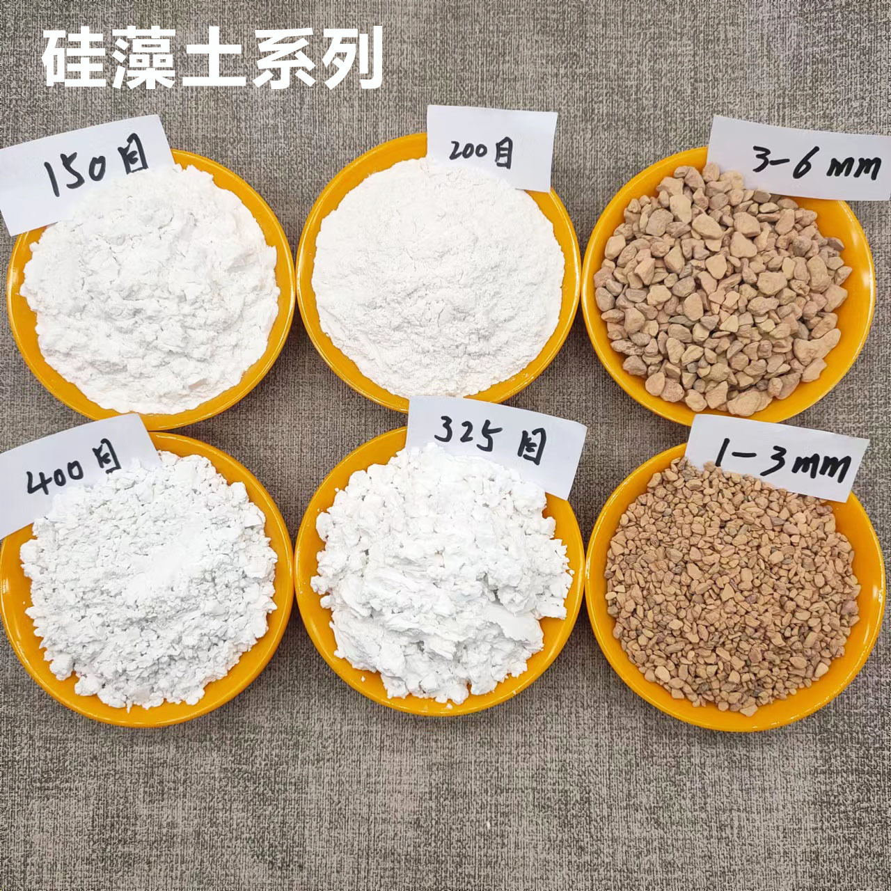 供应硅藻土颗粒调节土壤污水处理兰花铺面拌土吸附剂载体硅藻土粉