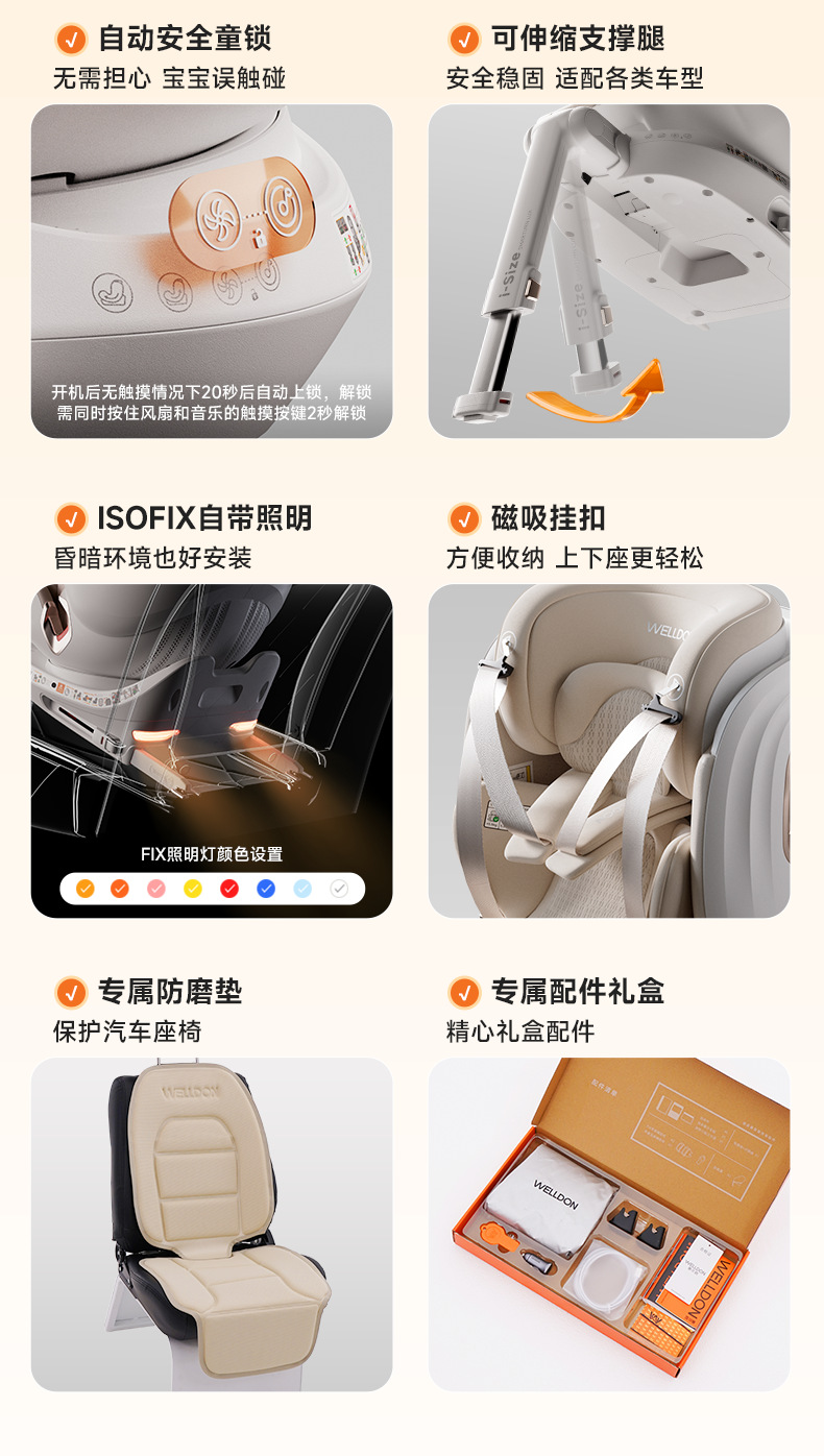 [Brand Source] Welldon Smart Lux Smart Safety Seat for Infants Aged 0-7 Years Old