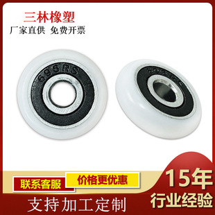 Factory Direct Supply Sliding Door Track Pulley Shower Room Hardware Accessories Pulley Countersunk Head Rubber-Coated Bearing Pulley