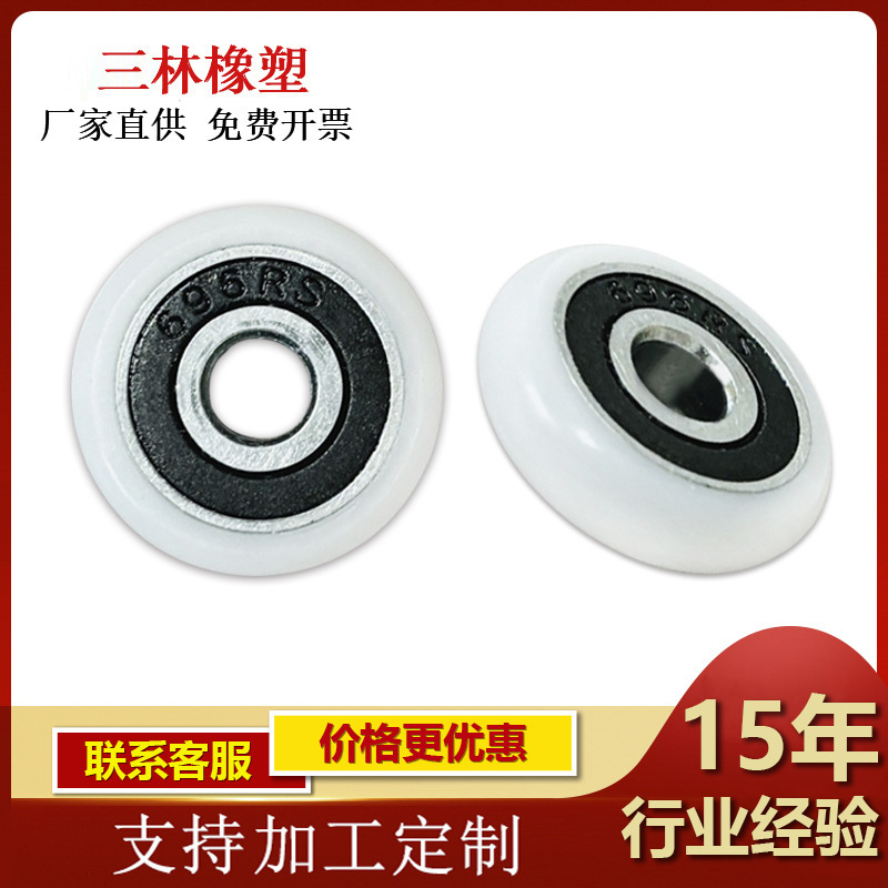 工場直送 引き戸用レール滑車 シャワールーム金物部品 滑車 ドロップヘッド ゴムコーティングベアリング滑車|undefined