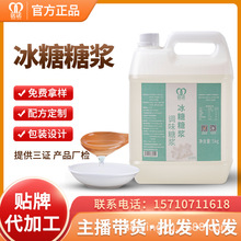 �I��ʳƷ���Ƽӹ������ǝ{ �����ƃr��Դ�^���S���l