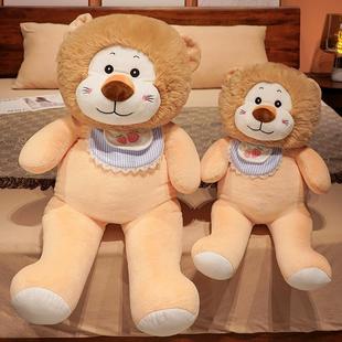 Cute Bib Little Lion Doll Soft Cute Lion Doll Boys Bed Sleeping Sleeping Rag Doll Plush Toy