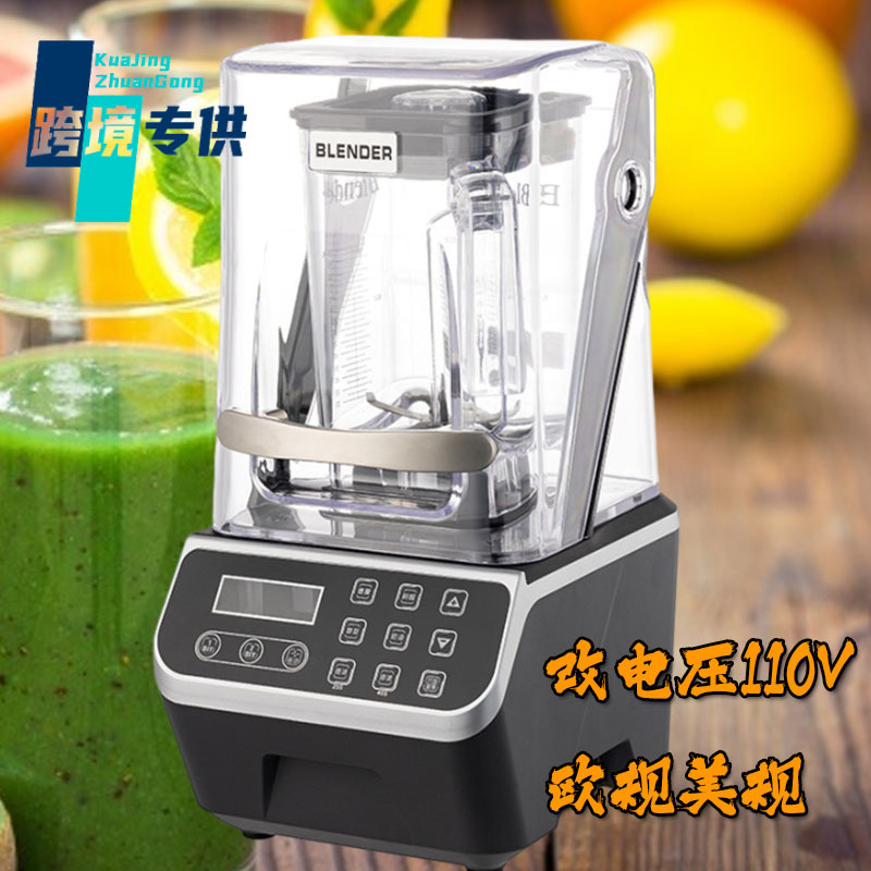 Full-automatic milk tea shop high-end wall-breaking and frying sand ice machine milk foam commercial ice crusher manufacturer mute belt cover