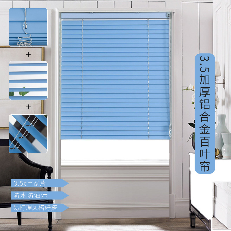 Punch-free Aluminum Alloy Widened Thickened Shading Blinds Office Kitchen Balcony Shading Heat Insulated Rolling Shutter