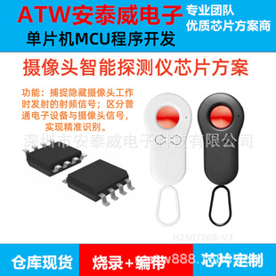 �¿��͵��̽�y����͵�ľƵ�z���^�Ƶ�̽�y���z���^̽�y��оƬ