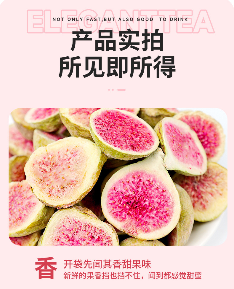 Freeze-Dried Figs (Ficus carica) — 160g Pouch, Ready-to-Eat Snack & Bakery Ingredient specifications