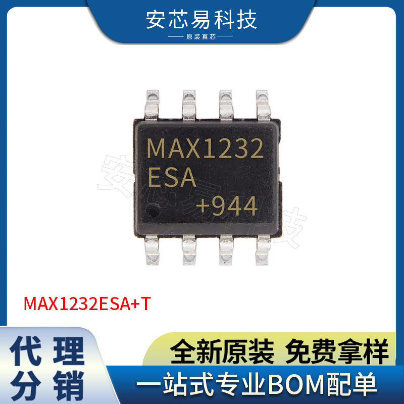 MAX1232ESA+T  贴片SOP-8 监控电路IC 原装 现货库存