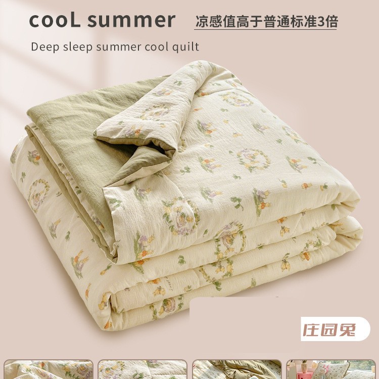 Edredón de verano lavable a máquina, nuevo modelo 2026, edredón de verano para aire acondicionado, juego de cuatro piezas para niños, individual y doble.