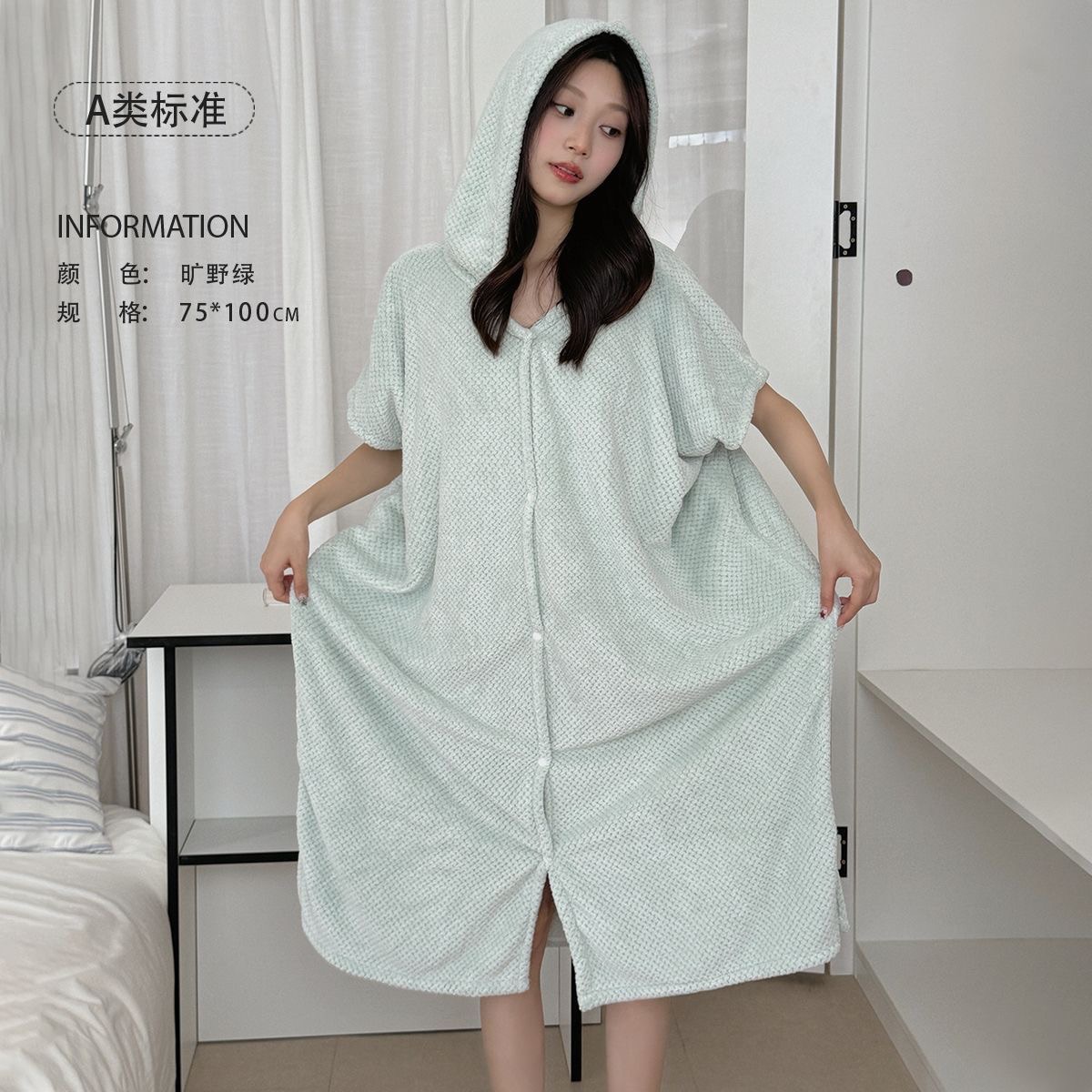 [파인애플 체크무늬 목욕스커트 후드스타일] 시안