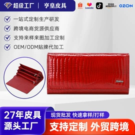 女士钱包;男士钱包;卡包卡套