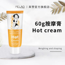 羳ֲº˶˪Ħhot creamֻ˪