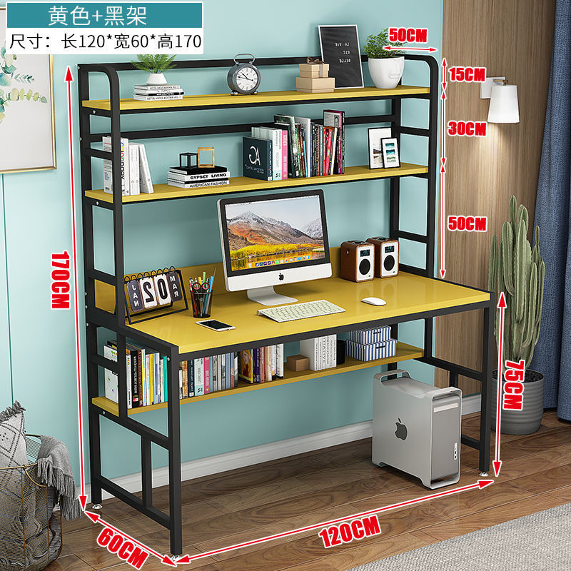 블랙 랙 + 옐로우