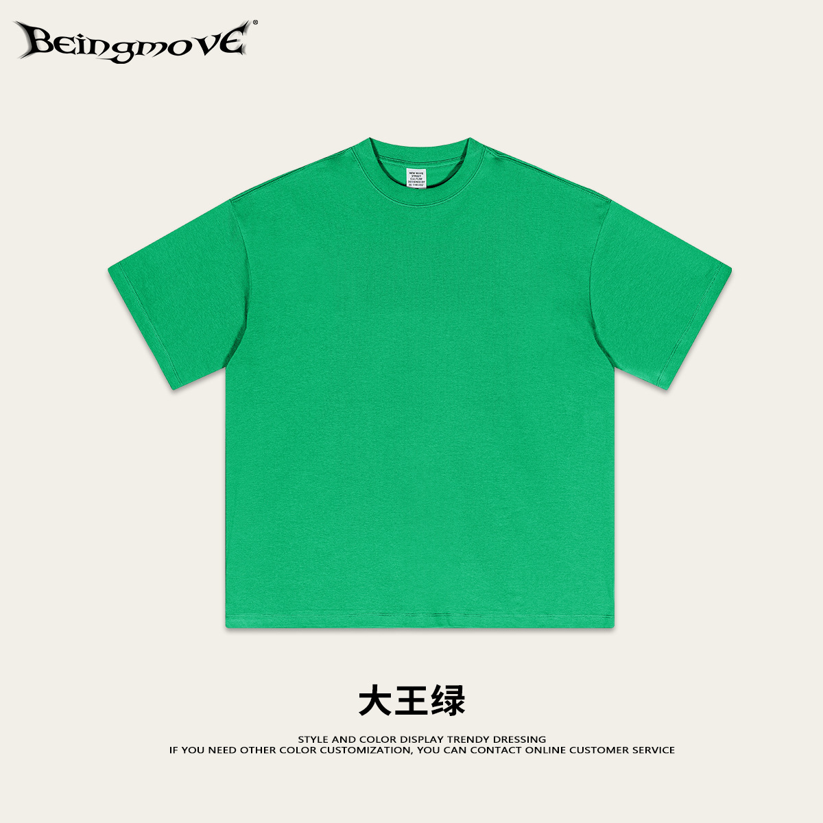 2025 primavera y verano menta mambo camiseta adolescente suelta camiseta de hombre sorona camiseta fresca para hombre