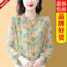真丝衬衫女九分袖碎花领上衣早秋新款遮肚子洋气上档次小衫