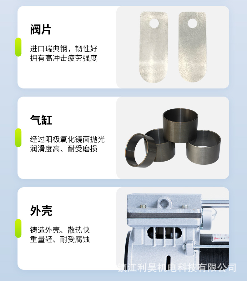 Oil-Free Air Compressor Maintenance-Free Ol190 Silent Large Flow Booster Air Pump Lihao Electromechanical Large Flow Piston
