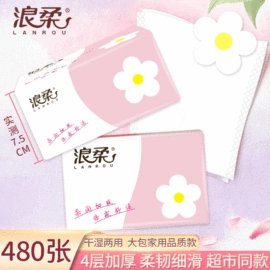 抽纸;手帕纸;广告纸巾