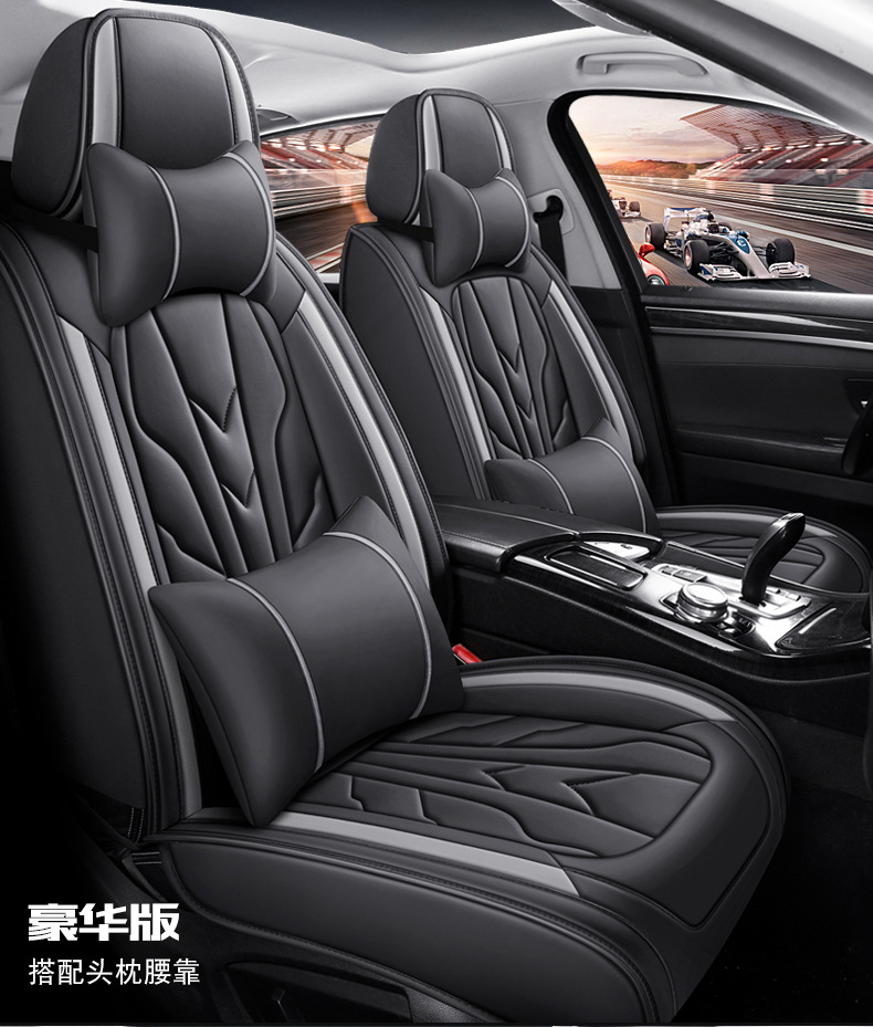 New All-Inclusive Full Leather All-Season Nappa Leather Wear-Resistant, Comfortable and Breathable Car Seat Cushion Fully Enclosed Seat Cover Wholesale