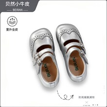 2025��Ƥ�¿����ˏ͹ŵ���pħ�g�N�\��Ů��Ůͯ�r��СƤЬ