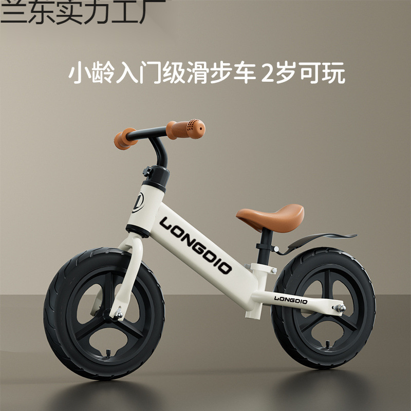 Children's Balance Bike Without Pedals, Two-In-One Sliding Scooter, 1-3-62 Years Old, Baby Two-Wheeler