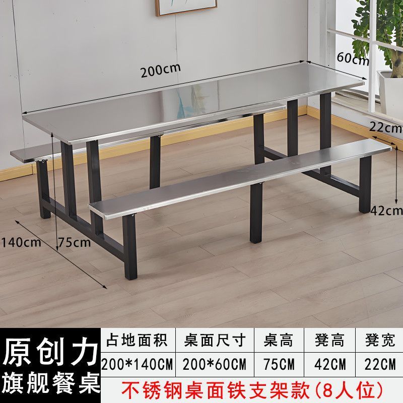 ステンレス製の食堂のダイニングテーブルと椅子が一体化した4人用ファーストフードスナックバーの工場従業員用テーブルは厚く、カスタマイズ可能です|undefined