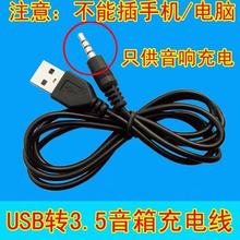 usb�D3.5mm���C�����l�A�׈A�^ �ĘO��늾� ����忨С�����Դ��