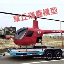 ����ֱ���Cģ���_�e�dR44R22ؐ����Ԯ�w�C���ՔzӰչ�[����ֱ���C