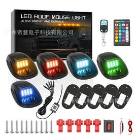 其他车灯;日行灯;牌照灯