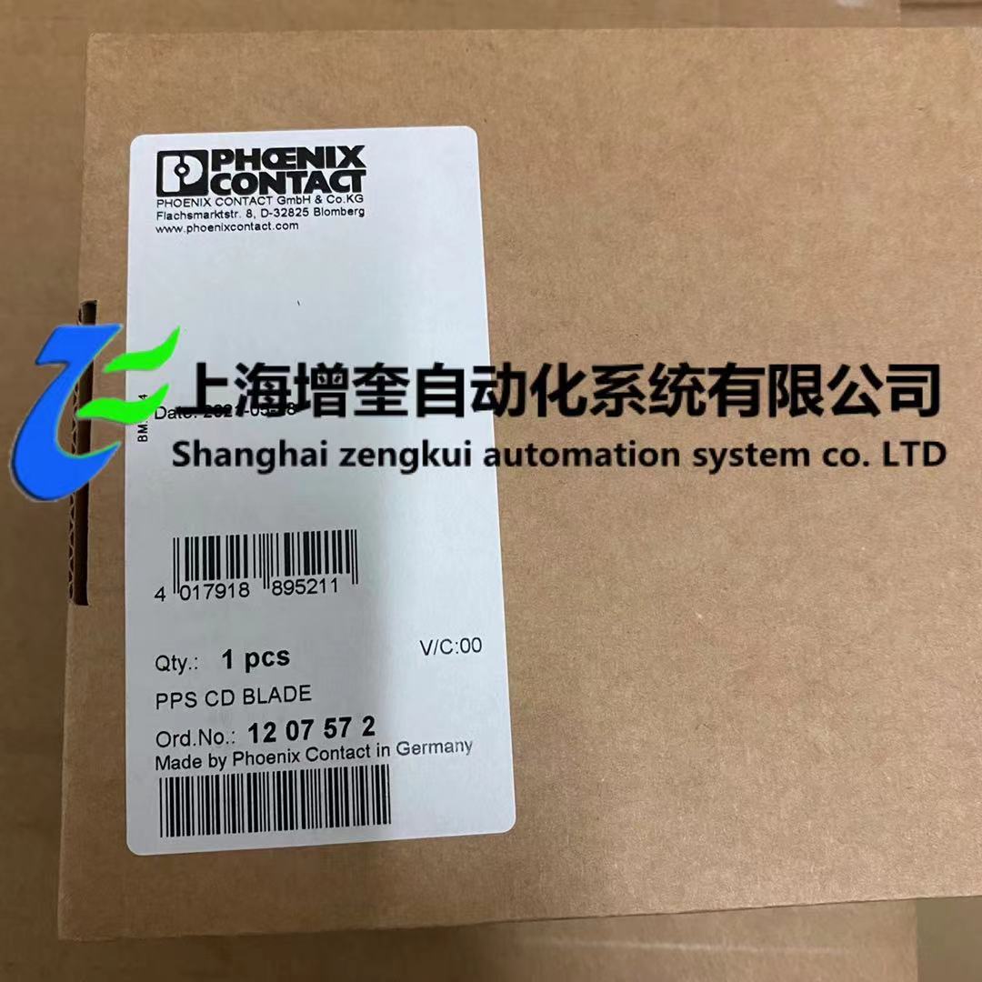 菲尼克斯备用刀具 PPS CD BLADE 1207572