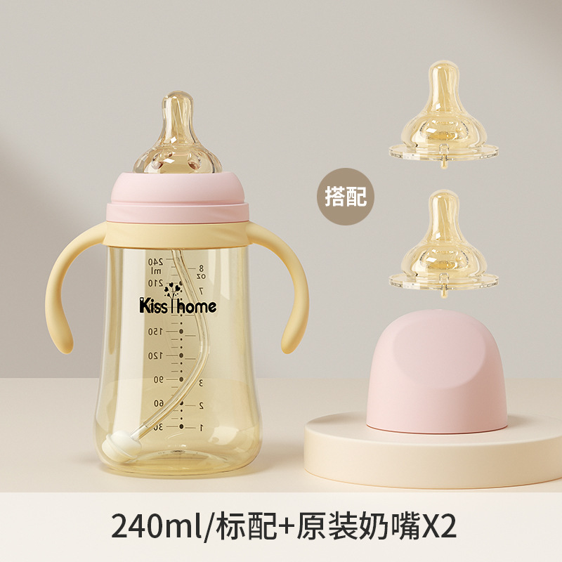 乳児pp哺乳瓶0 ~ 6ヶ月乳児哺乳瓶1歳以上母子用品赤ちゃんアヒル口カップ吸口コップ|undefined