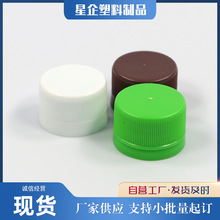 现货直供28口滴胶瓶盖多颜色啤酒饮料果汁瓶子密封严实带胶垫带盖