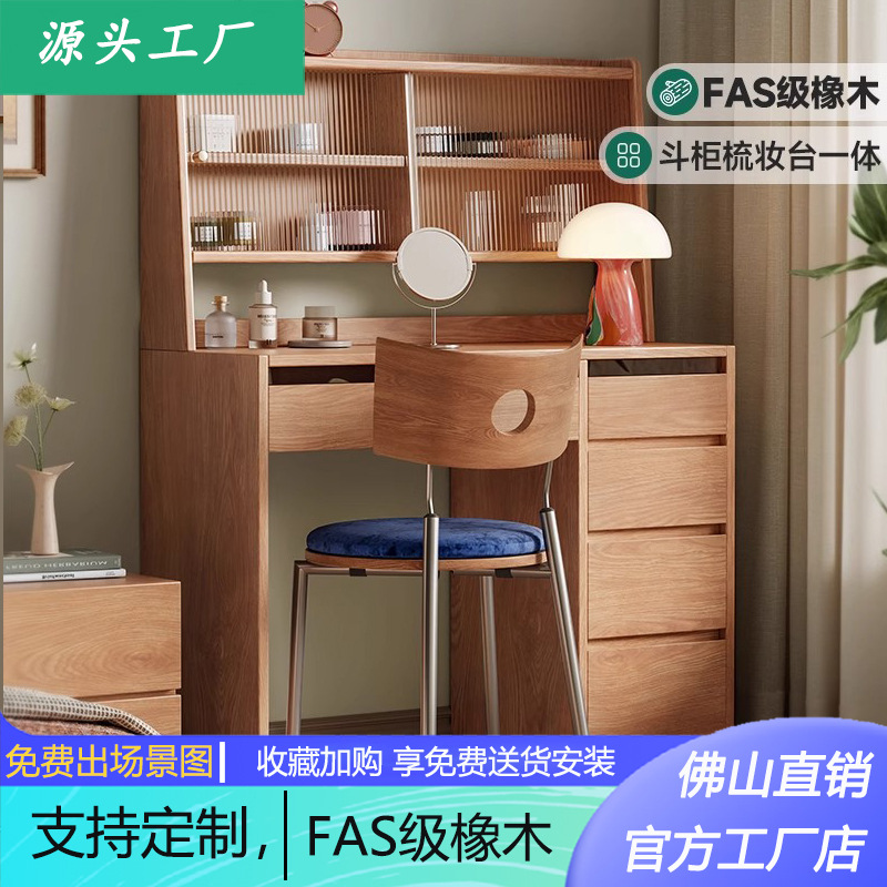 모든 원목 화장대와 서랍장이 통합된 소형 침실 통나무 스타일의 고급 침대 옆 수납 화장대