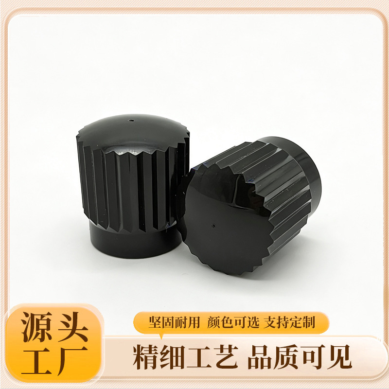 厂家直供单层竖条纹盖化妆品香水喷头盖子塑料PP化妆品分装瓶盖头